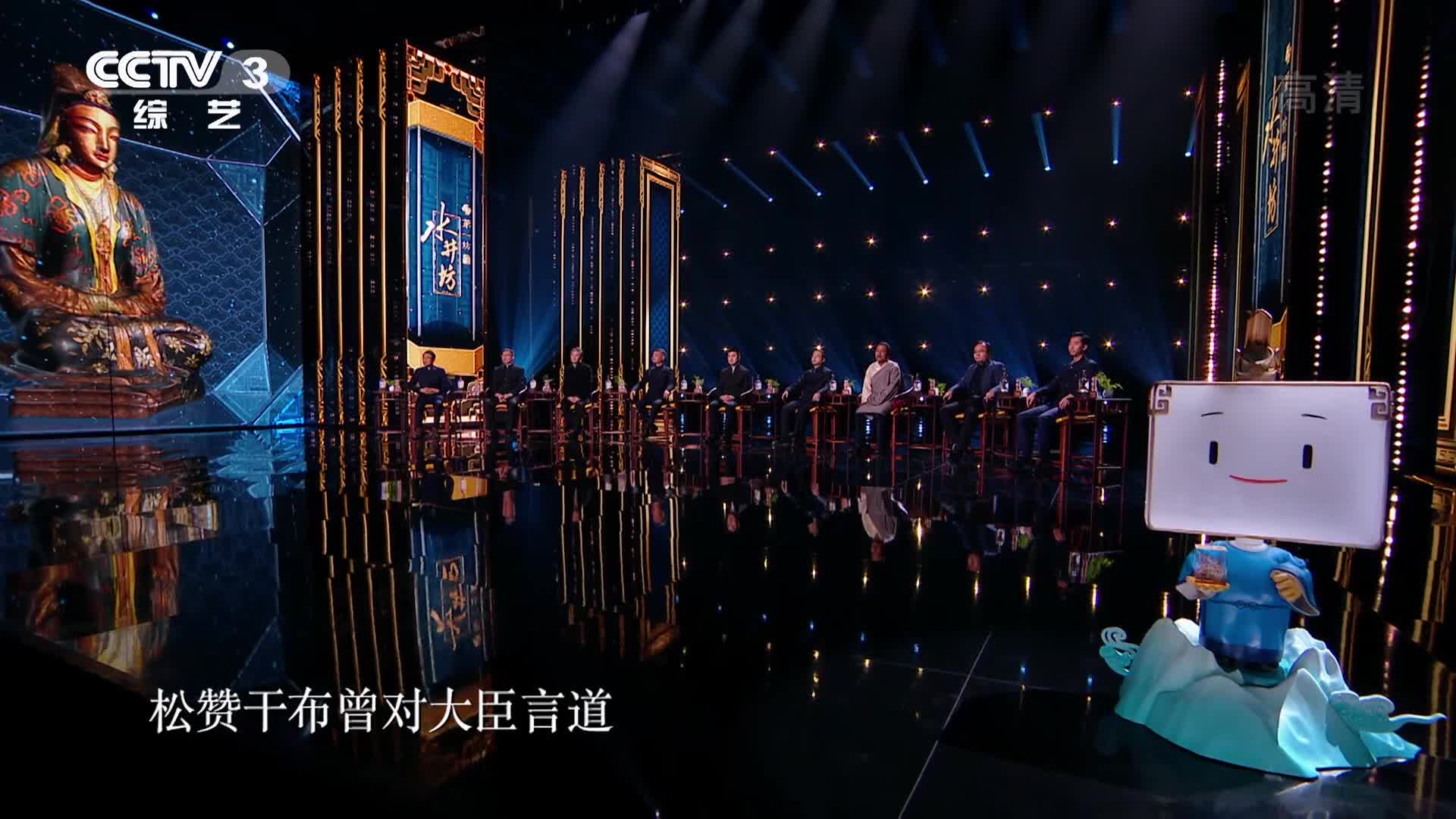 国家宝藏3在线观看的简单介绍