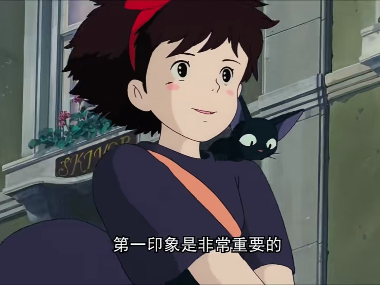 魔女宅急便电影(魔女宅急便电影免费播放)