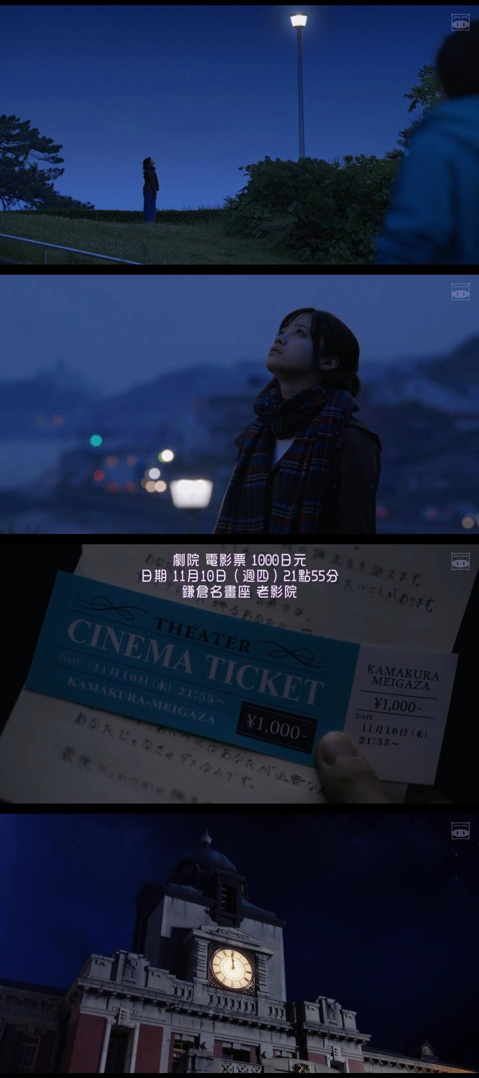 午夜0时的吻在线观看完整版(午夜0时的吻在哪app可以看到)