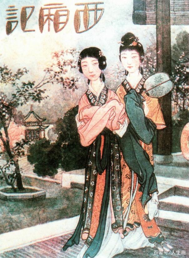 西厢记电影(徐锦江西厢记电影)