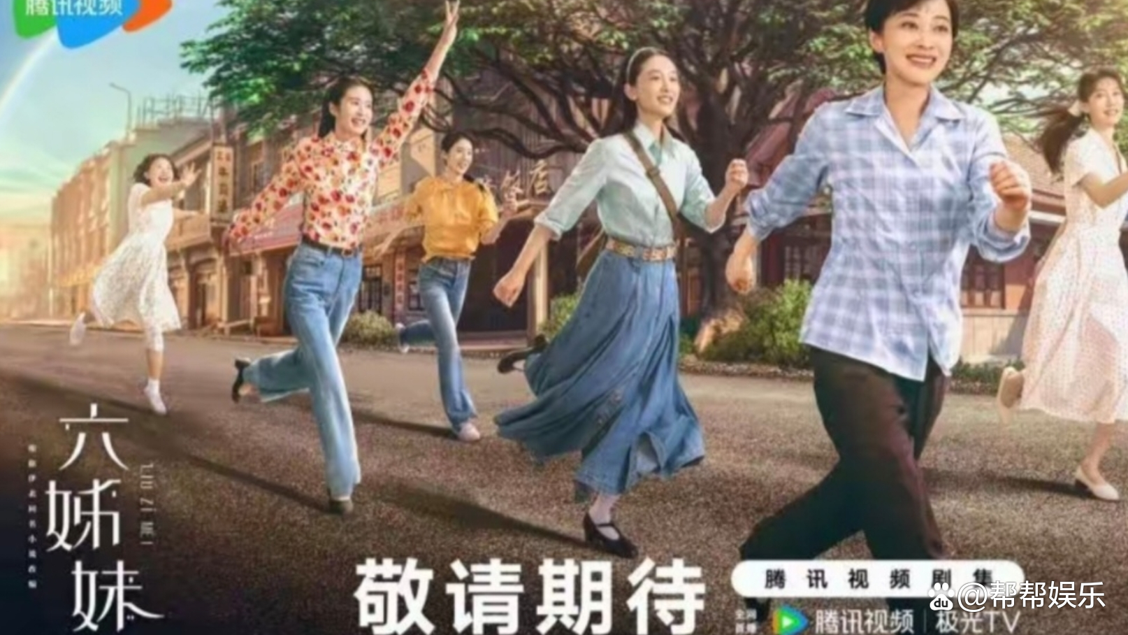 姐妹姐妹电视剧(姐妹姐妹电视剧免费)