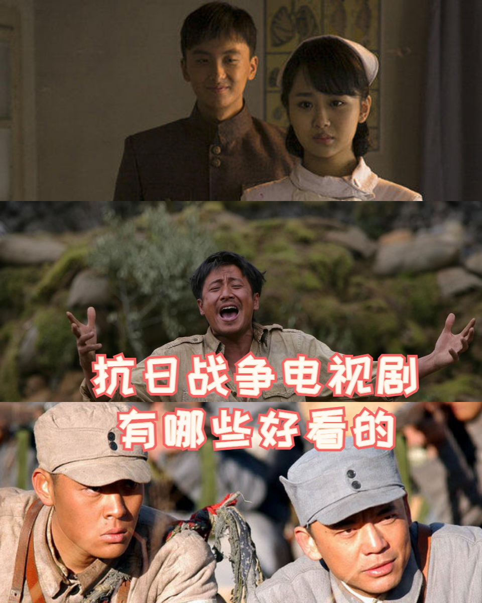 我要当八路电视剧全集(我要当八路电视剧在线观看)