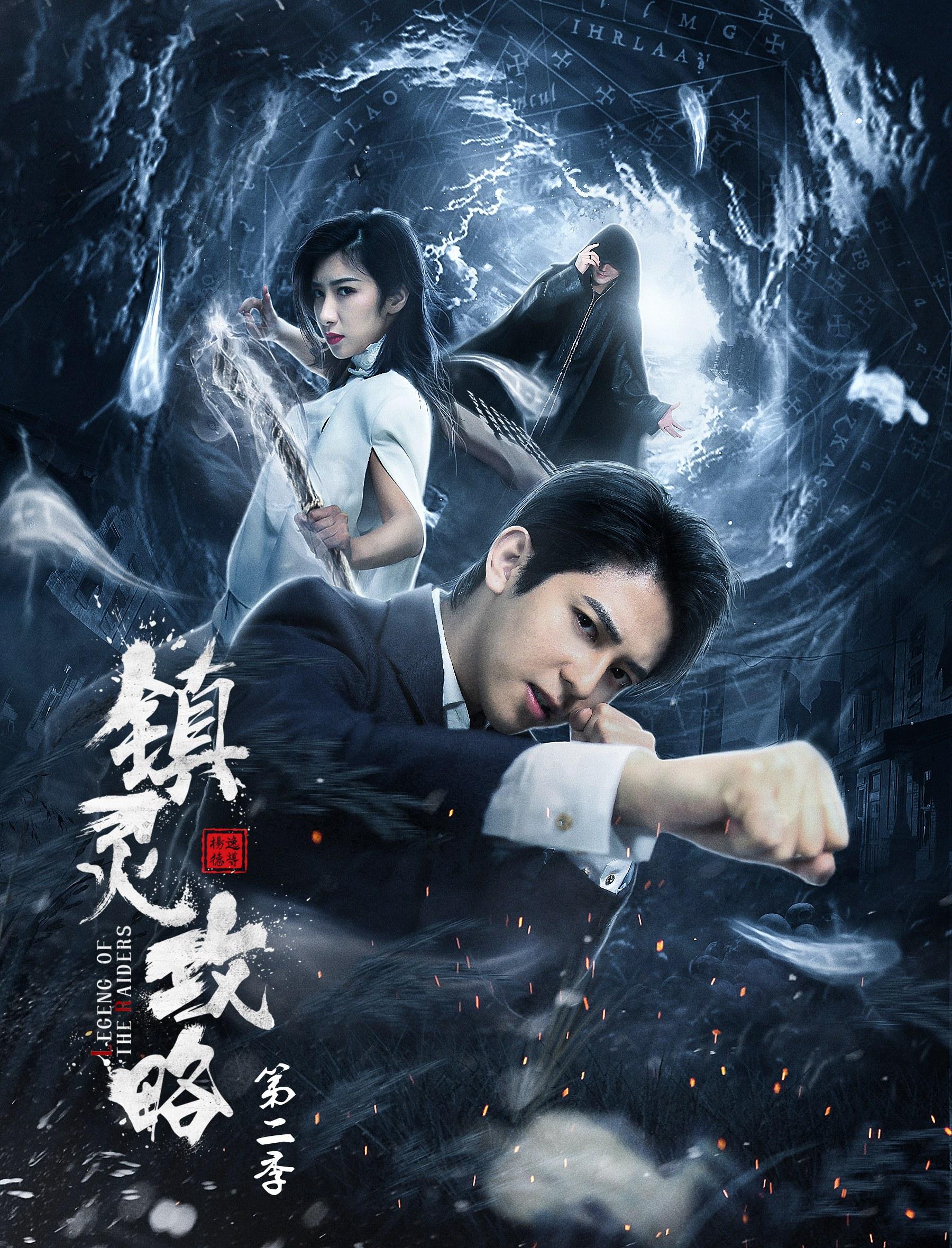 古镇凶灵之巫咒缠身在线观看(古镇凶灵之巫咒缠身2013)