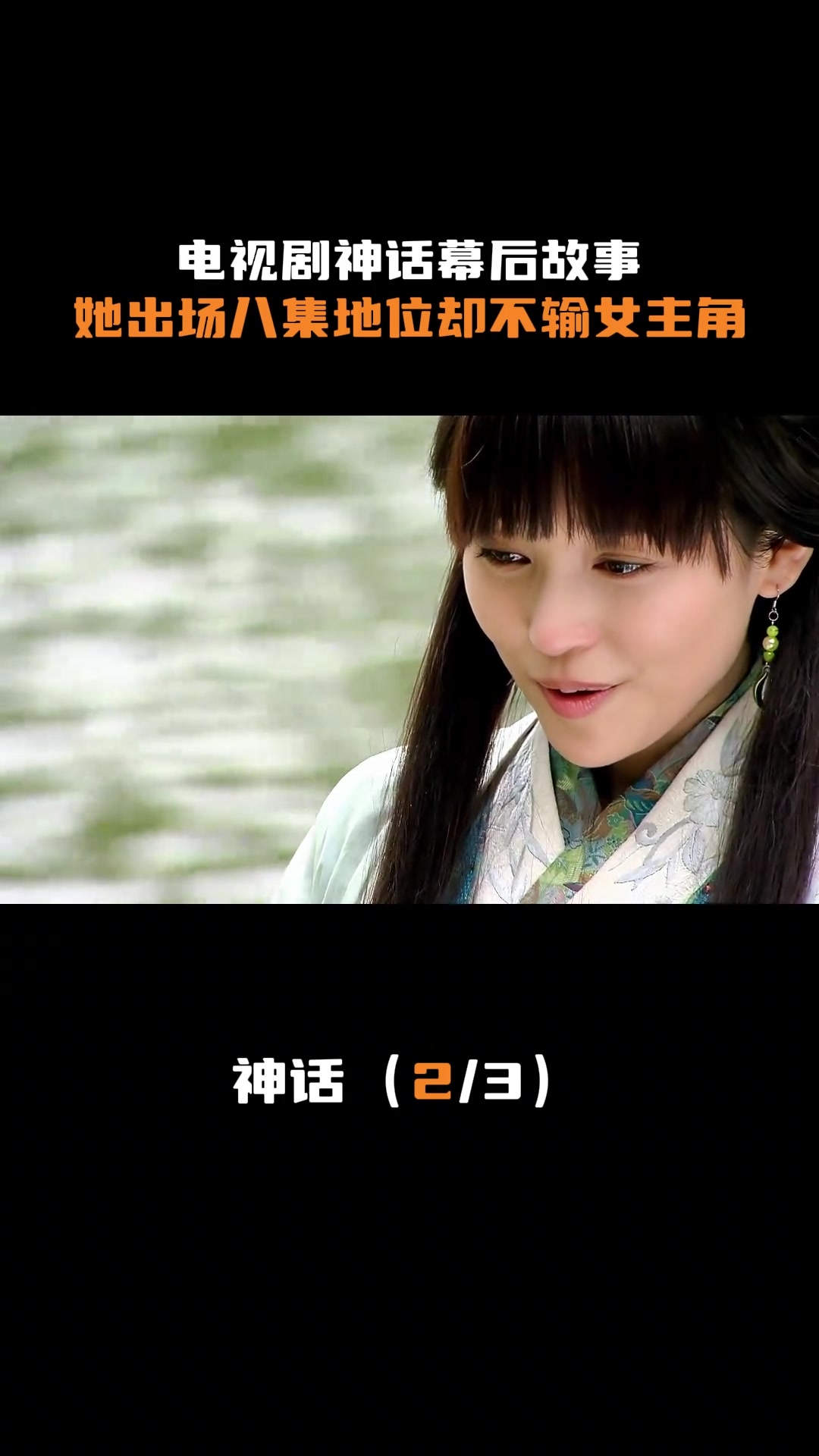 神话电视剧下载(神话电视剧下载高清版百度云)