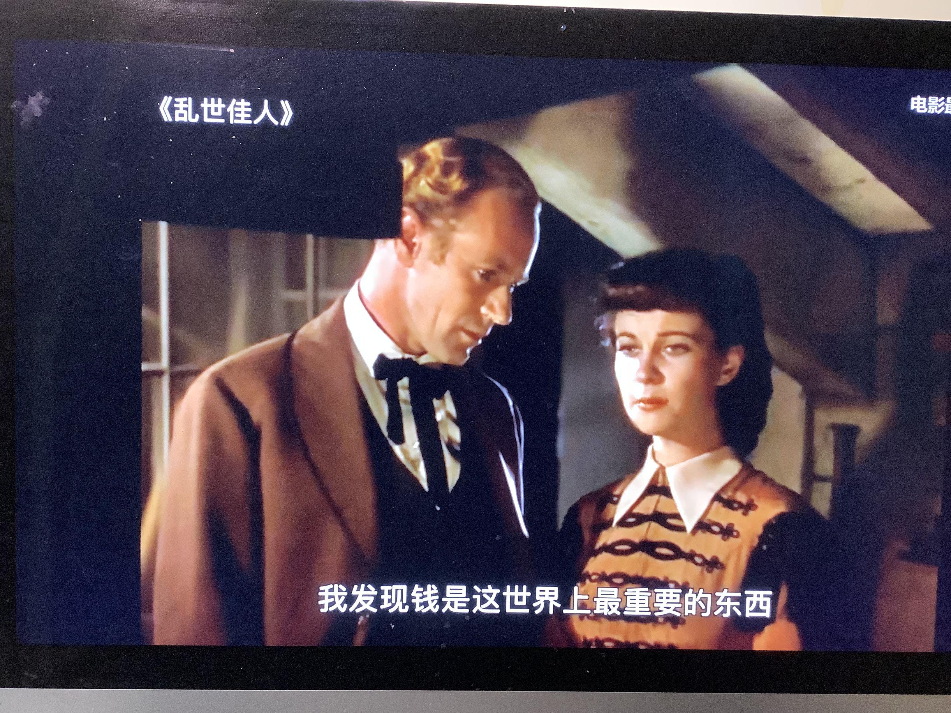 乱世佳人电视剧全集(乱世佳人电视连续剧免费)