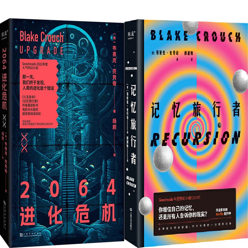 进化危机(进化危机国语高清在线观看免费)