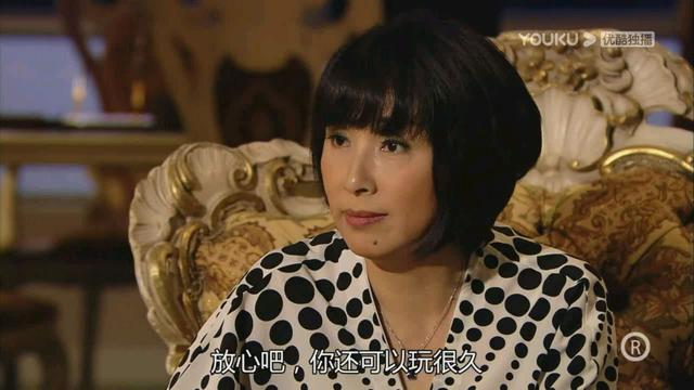 珠光宝气国语(珠光宝气国语版82集)