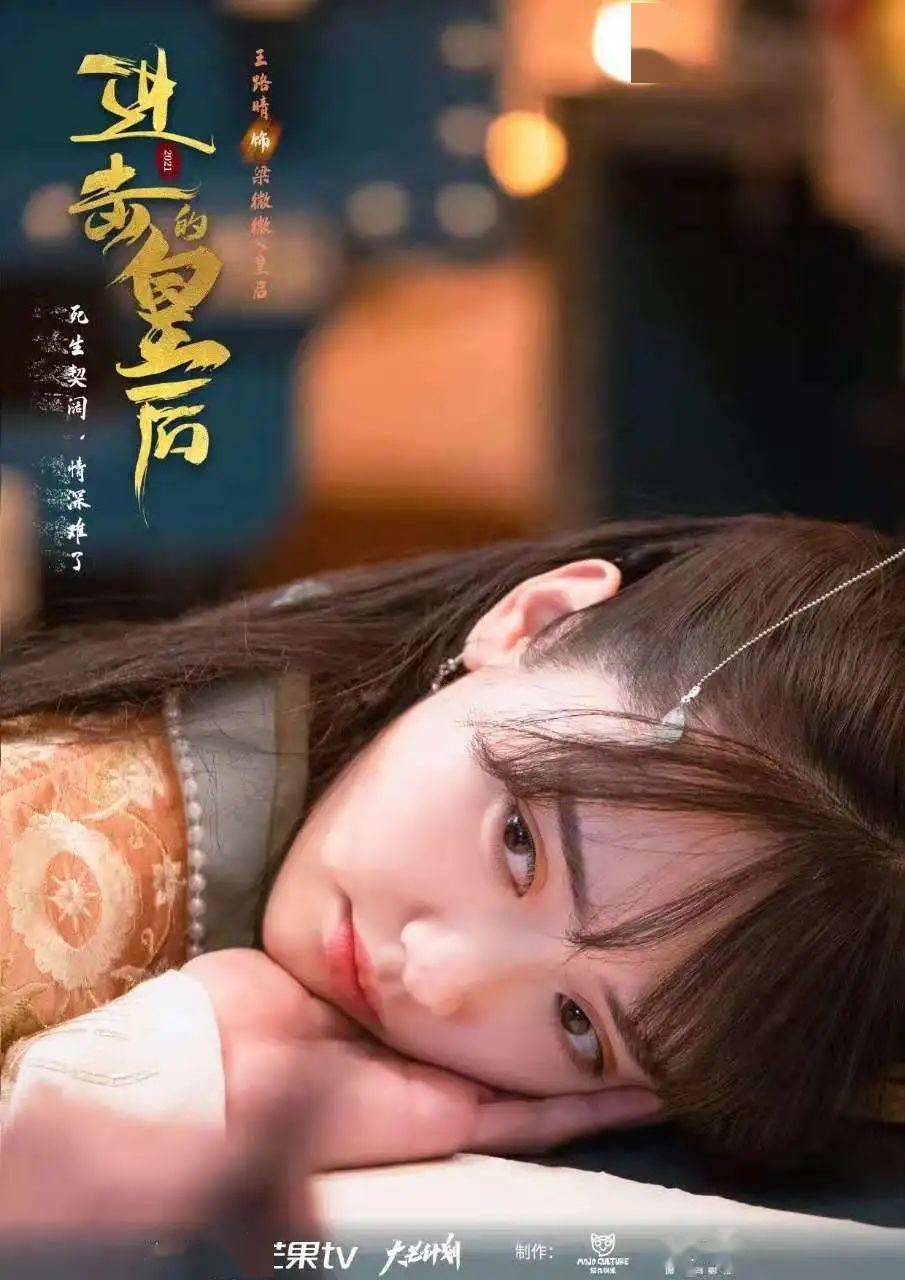 进击的皇后电视剧免费观看(进击的皇后电视剧免费观看国语)
