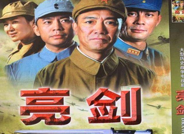 电视剧亮剑全集下载(亮剑电视剧全集下载完整版)