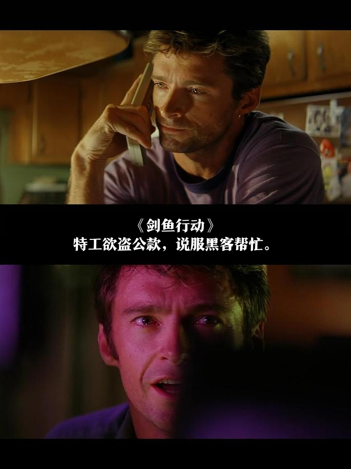 谍影特工电影(谍影特工电影免费播放)
