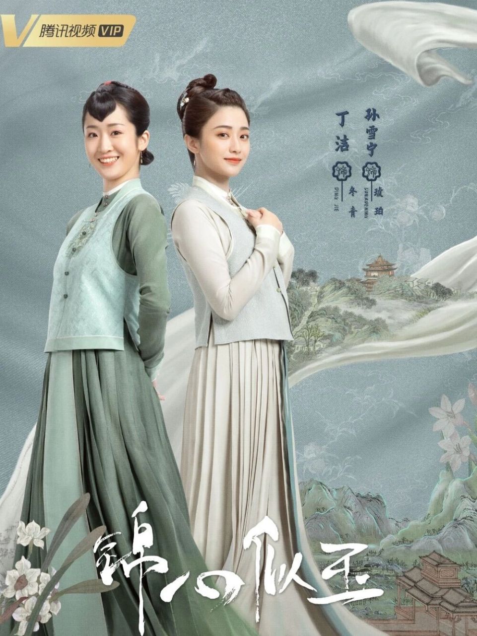 锦心似玉电视剧全集免费(锦心似玉电视剧全集免费播放)