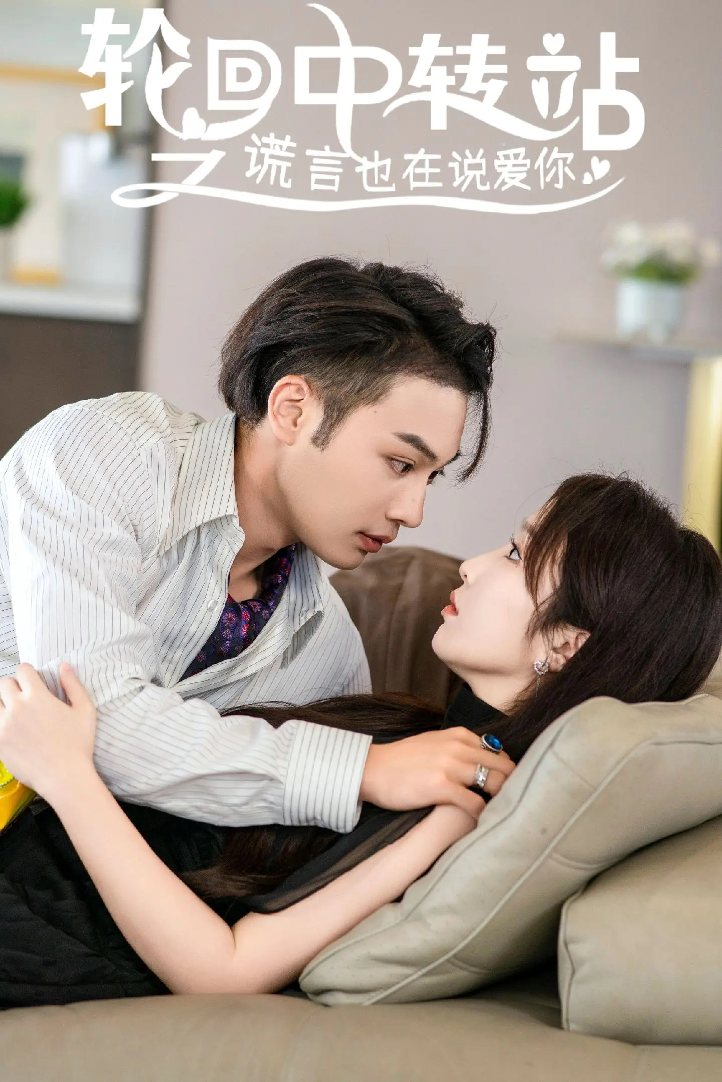 型色男女演员表(形色男女是什么杂志)