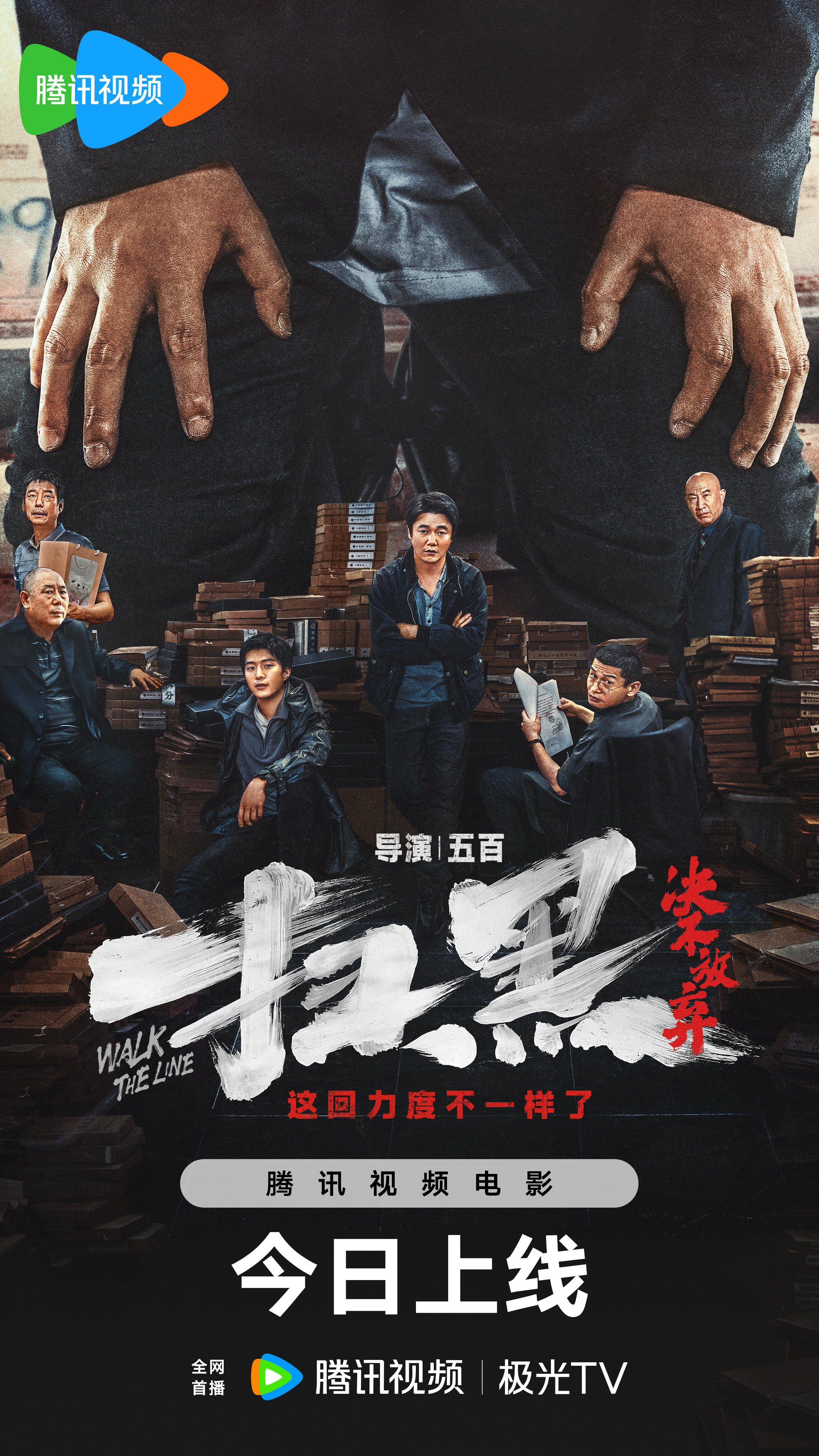 电视剧扫黑风暴完整版(电视剧扫黑风暴完整版在线观看)