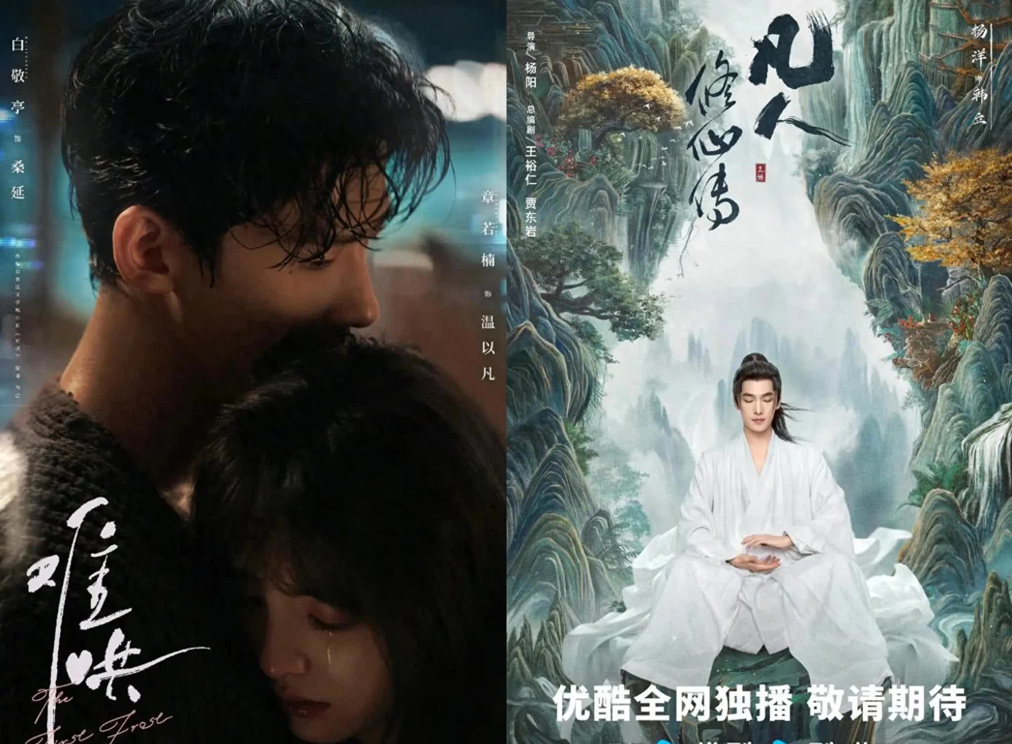 通天书院电视剧免费观看的简单介绍