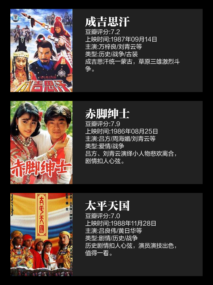 刘青云电视剧(刘青云电视剧最好听主题曲是什么)