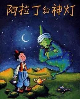 阿拉丁在线(阿拉丁免费高清)