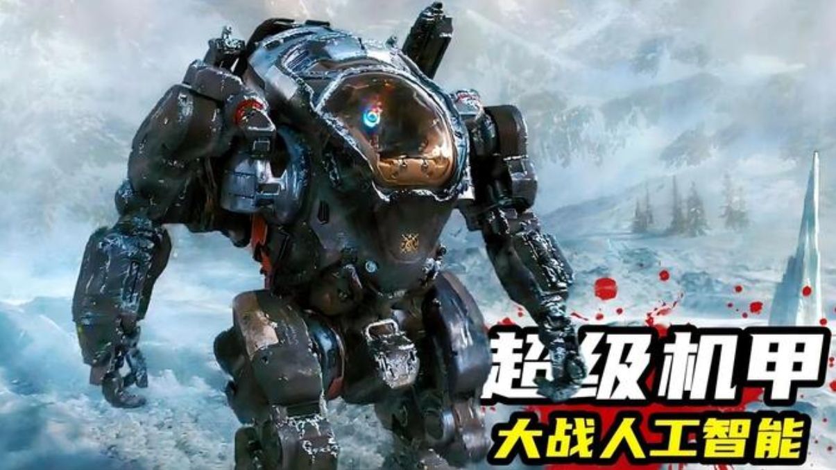 异星战场高清全集(异星战场免费播放国语版)