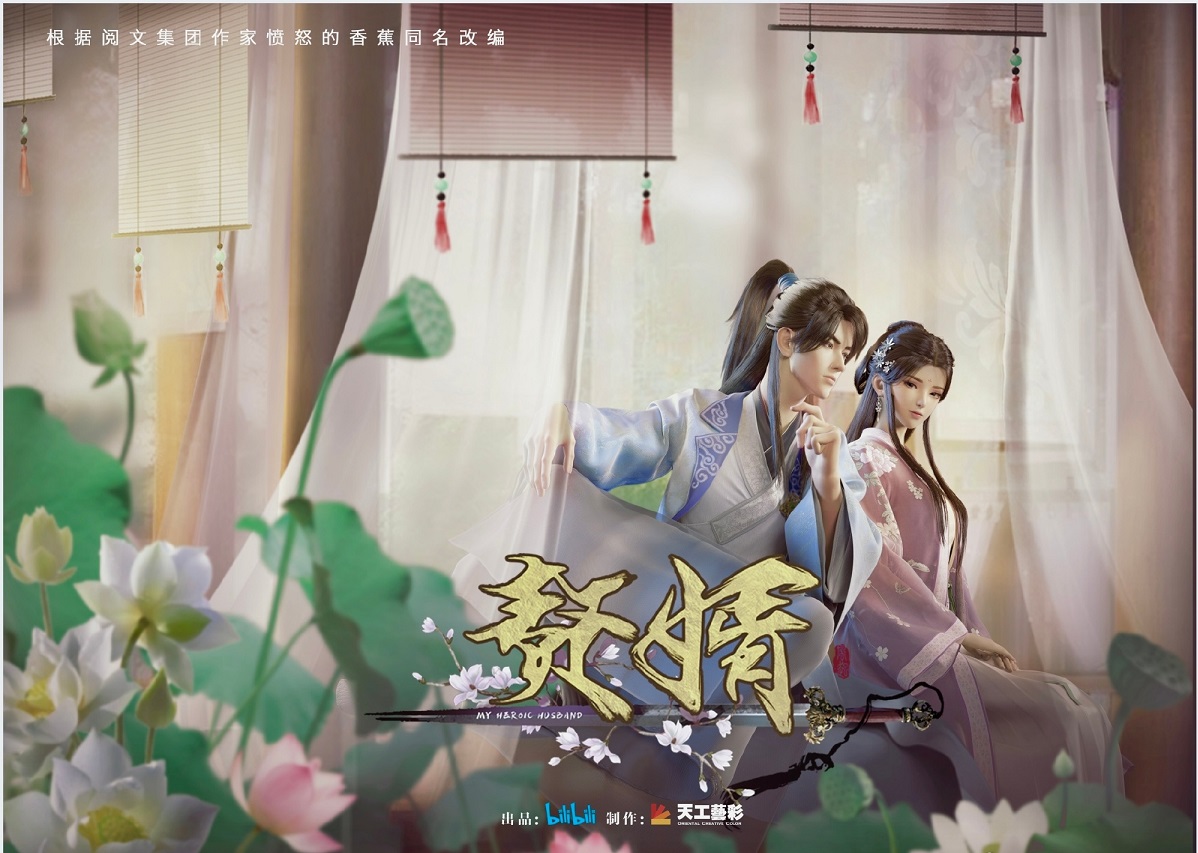 赘婿29集在线观看(赘婿29集在线观看视频)