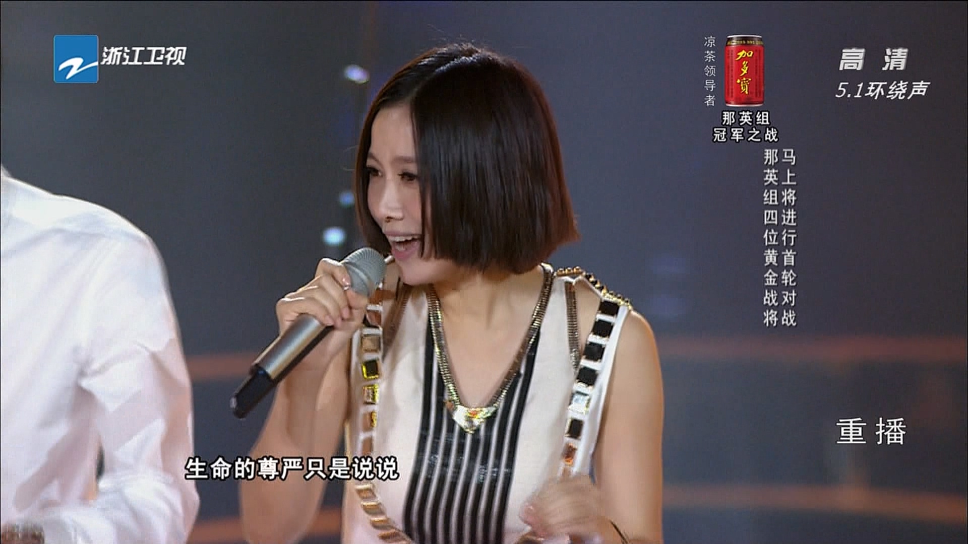 中国好声音第二季迅雷下载(中国好声音第二季迅雷下载链接)