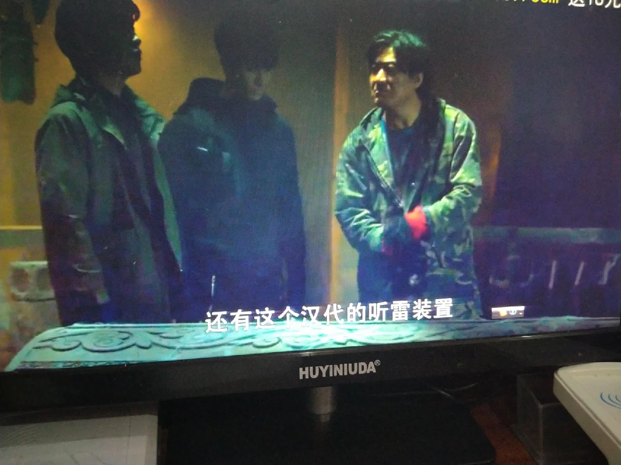 极海听雷免费观看西瓜(极海听雷第一季电视剧免费观看)
