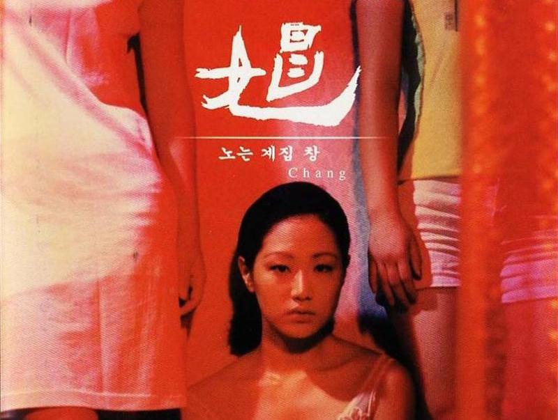 韩国电影娼在线观看(红尘韩国电影在线观看)