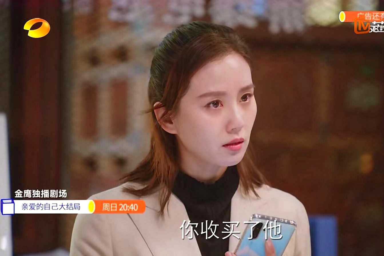 亲爱的自己在线观看电视剧免费(亲爱的自己电视剧全集免费观看完整版)