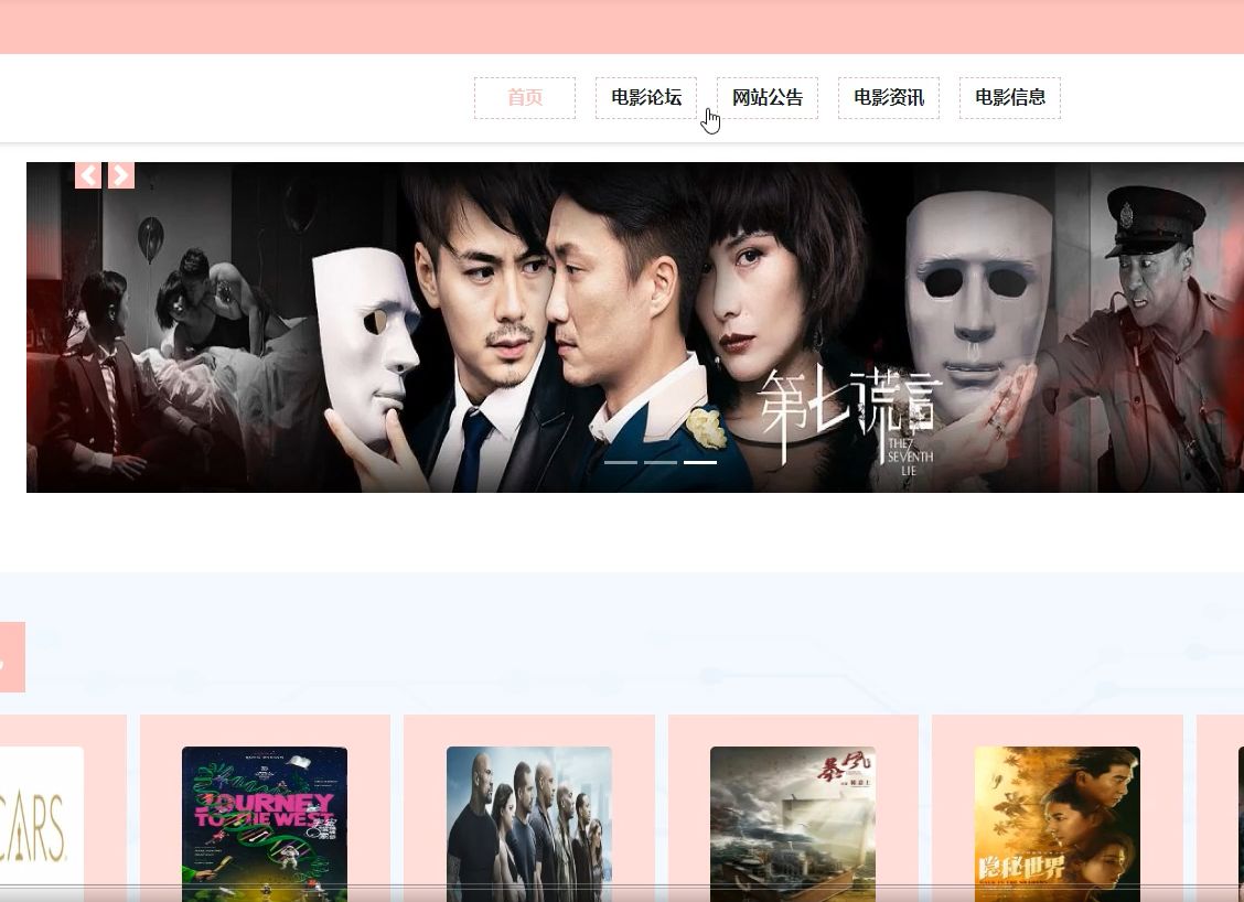 在线免费观看(在线观看免费高清完整版在线观看明星大侦探)