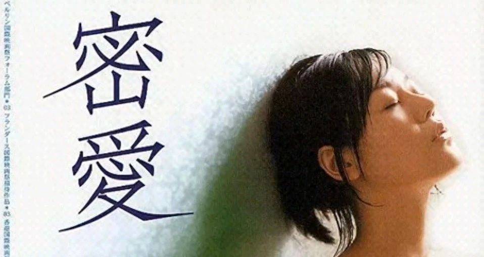 在线观看密爱(在线观看密爱英文)