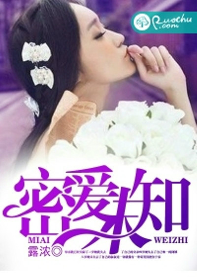 在线观看密爱(在线观看密爱英文)