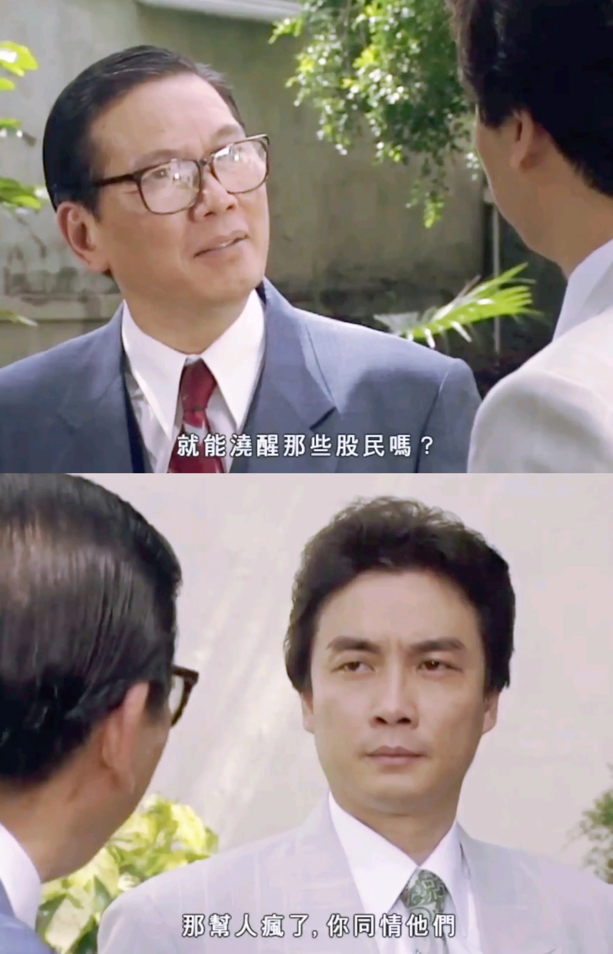 大时代世纪之战(大时代世纪之战国语版)