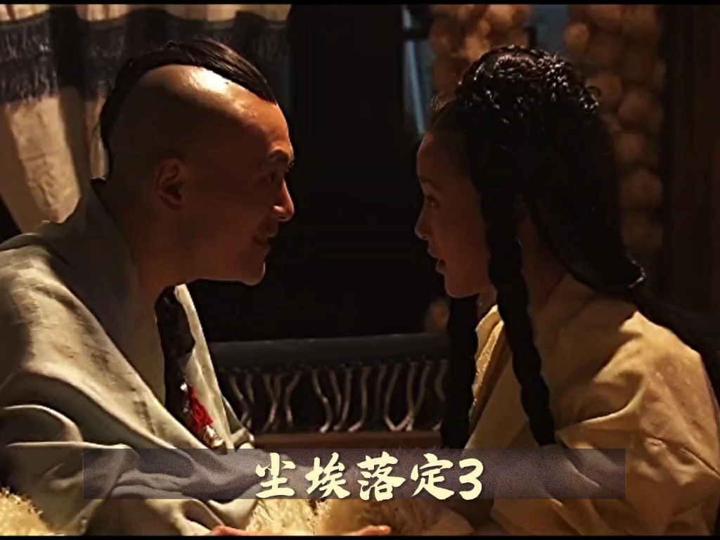 尘埃落定电视剧(尘埃落定电视剧在线观看)