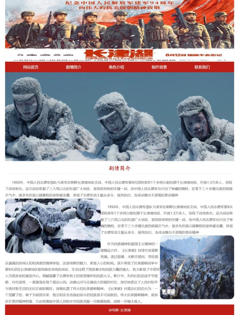 电影网页(电影网页不显示图片)