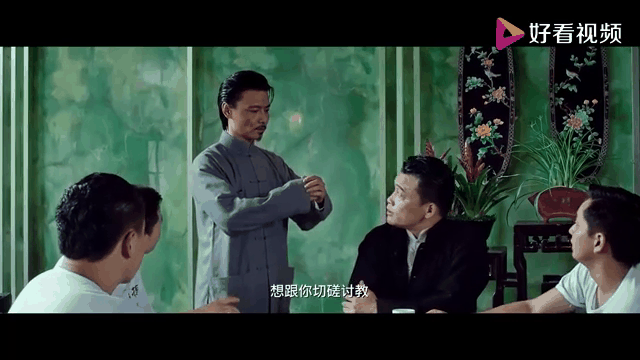 叶问3在线观看(叶问3在线观看国语高清免费)