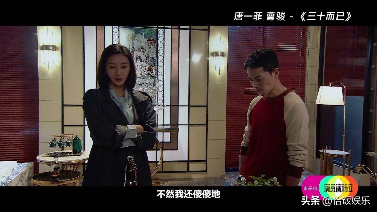 唐一菲演过的电影(唐一菲演过的电影叫什么)