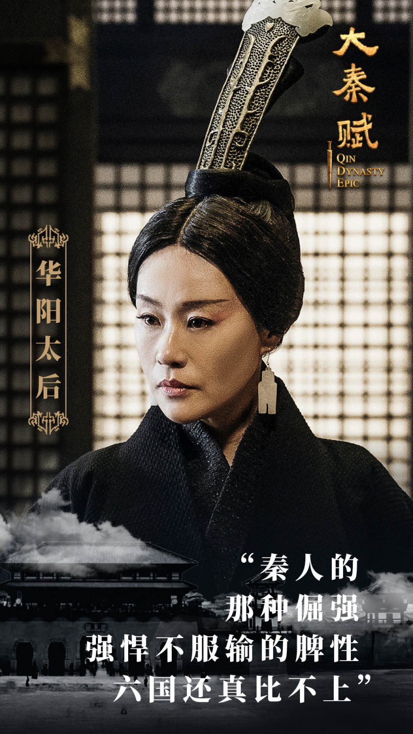 大秦赋免费高清在线观看(大秦赋免费高清在线观看电视剧)