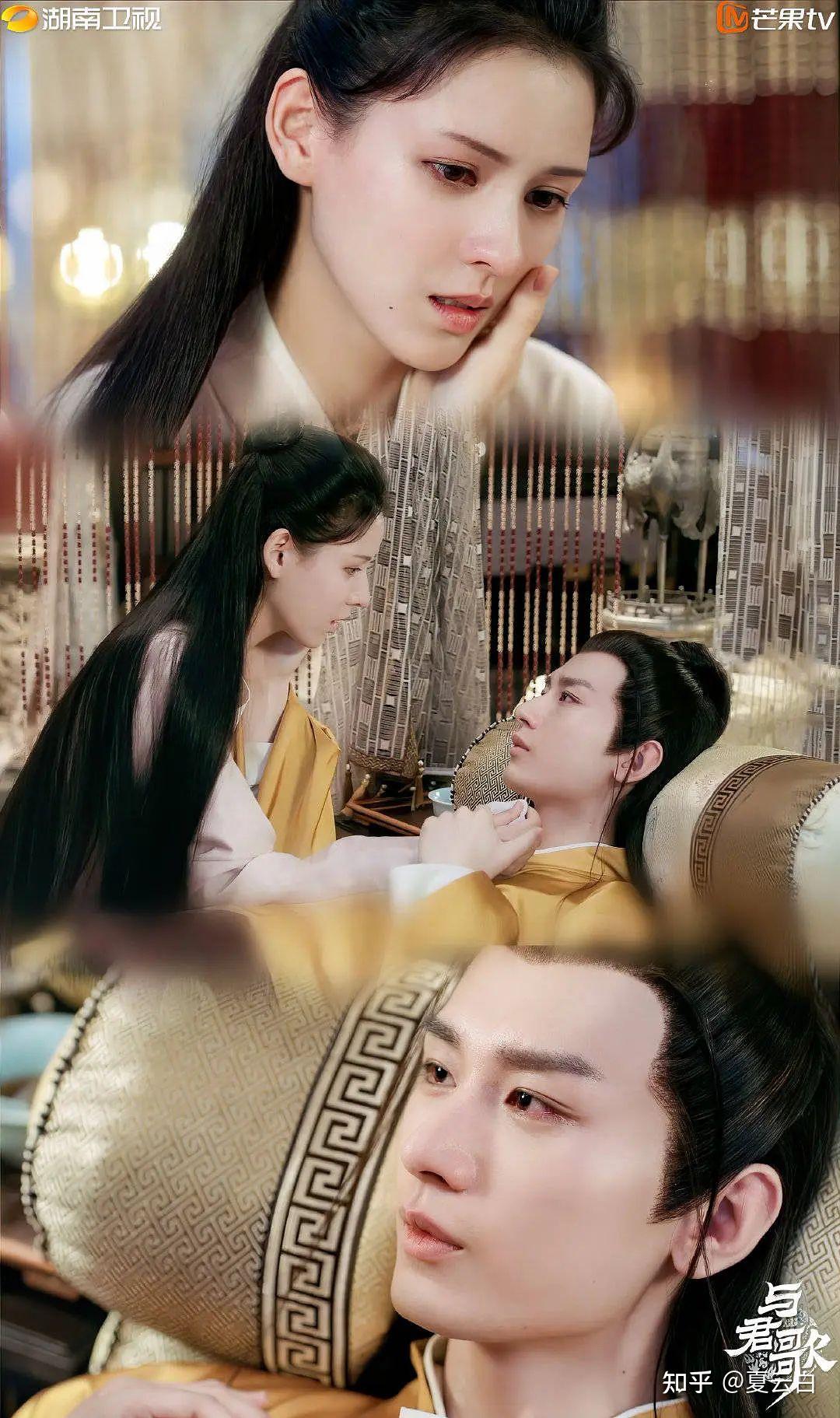 与君歌电视剧在线观看(与君歌电视剧完整版在线观看)