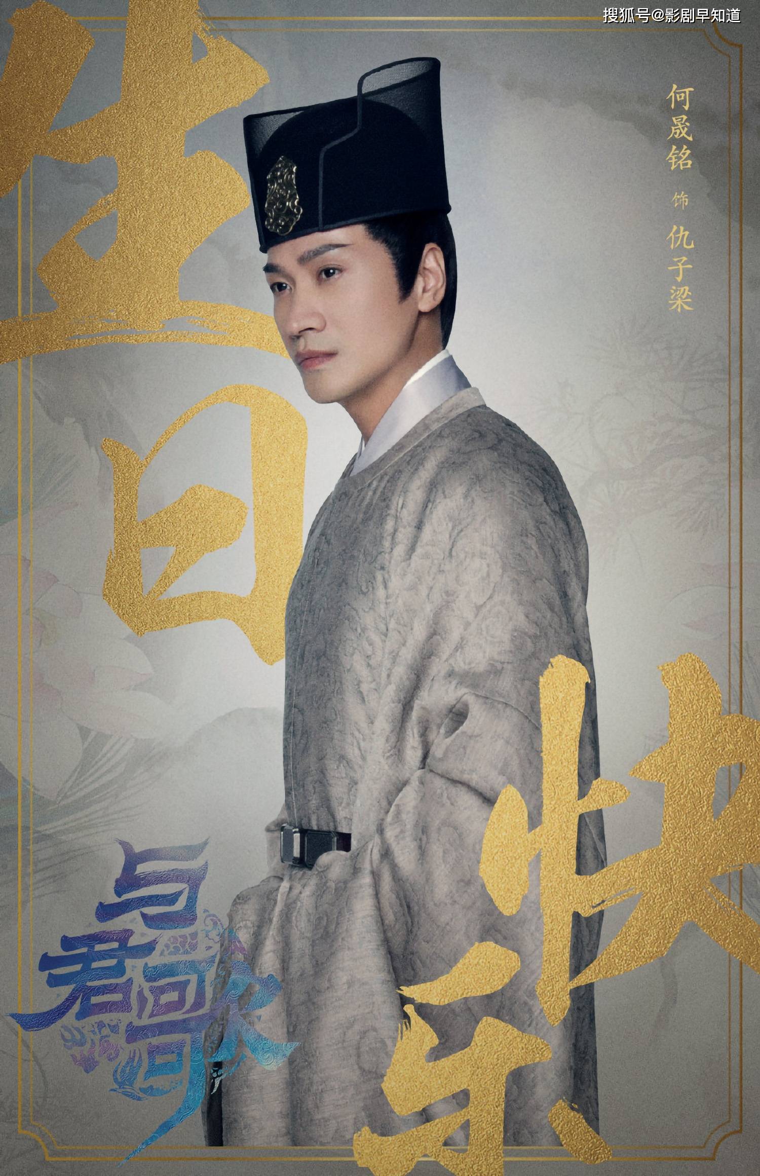 与君歌电视剧在线观看(与君歌电视剧完整版在线观看)