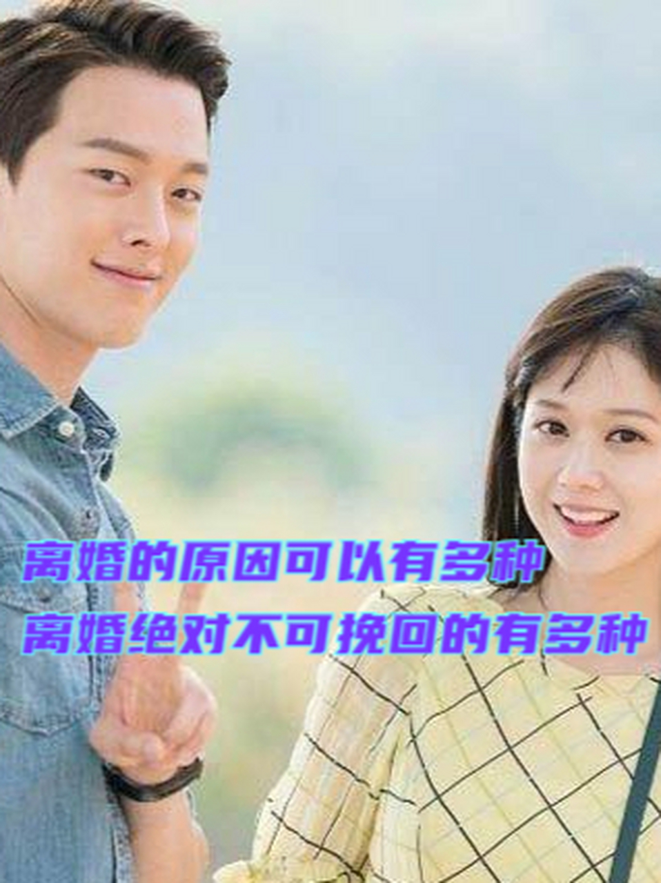 告白夫妇免费观看完整版(告白夫妇免费观看完整版高清)