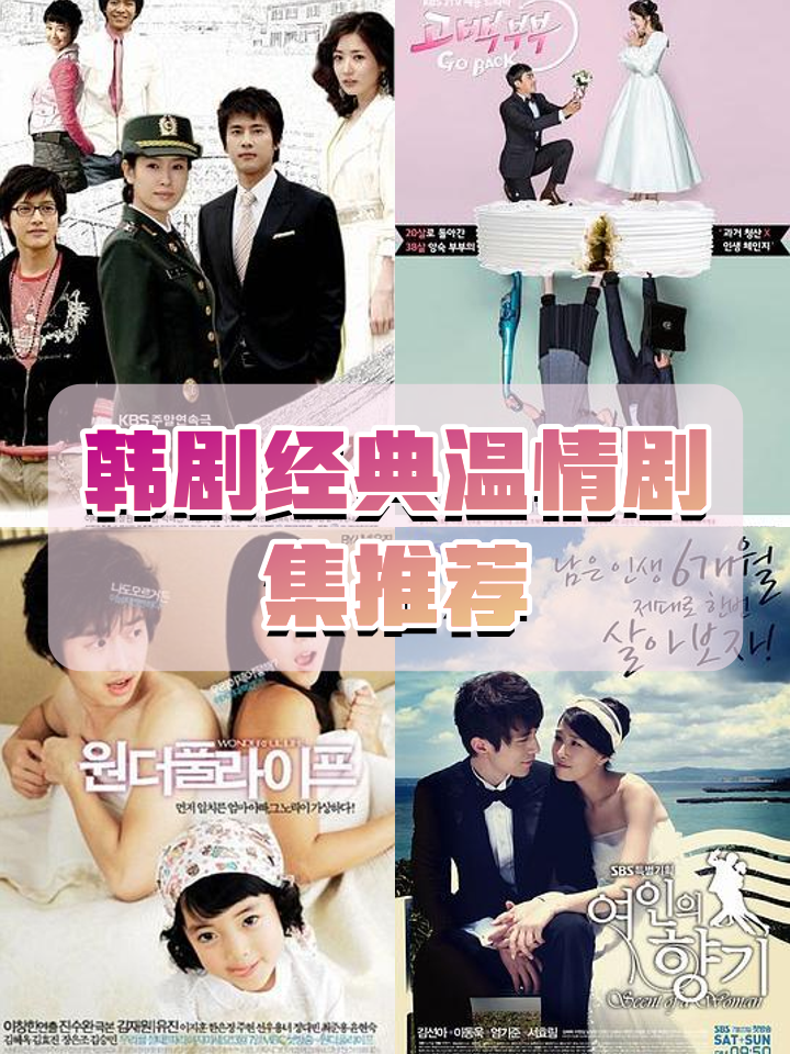 告白夫妇免费观看完整版(告白夫妇免费观看完整版高清)