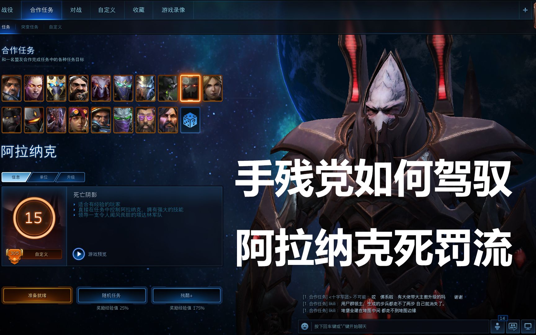 星际浩劫2在线观看(星际浩劫在线观看免费高清完整版)