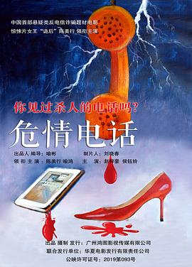 男人帮全集迅雷下载(男人帮 rmvb 下载)