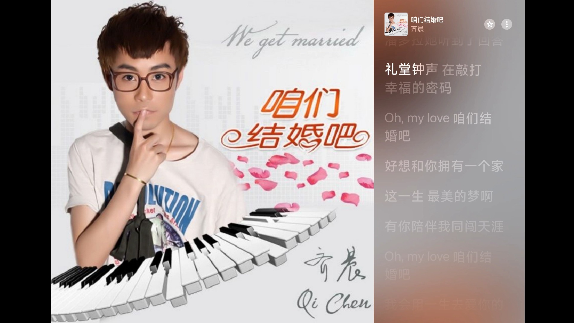咱们结婚吧下载mp4(咱们结婚吧下载 MP4 下载)