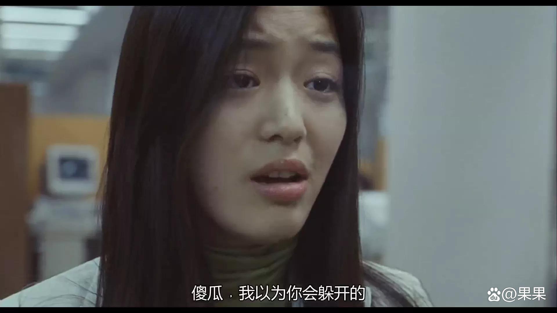 野蛮女友电影(野蛮女友 magnet)