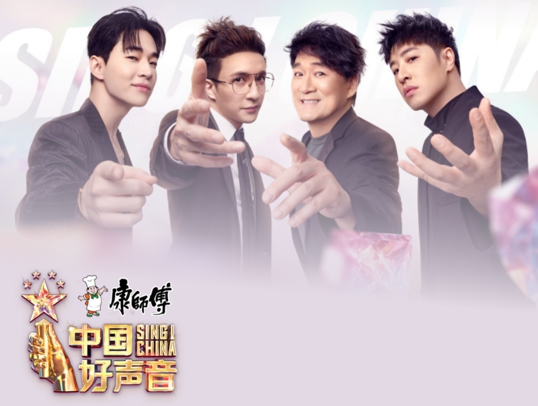 中国好声音电影(中国好声音电影中文怎么看的)