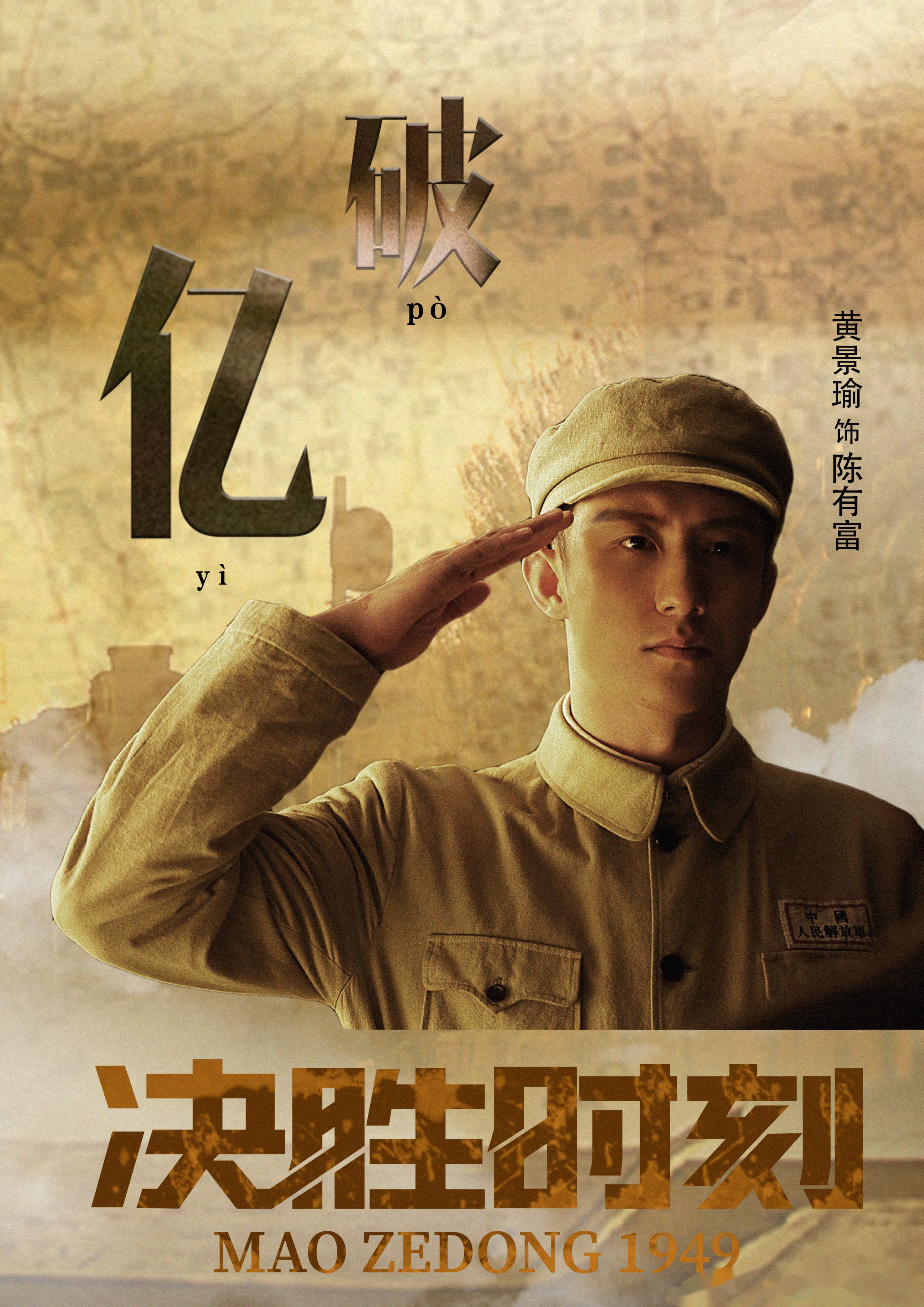 决胜电视剧全集完整版(决胜电视剧全集完整版在线观看)