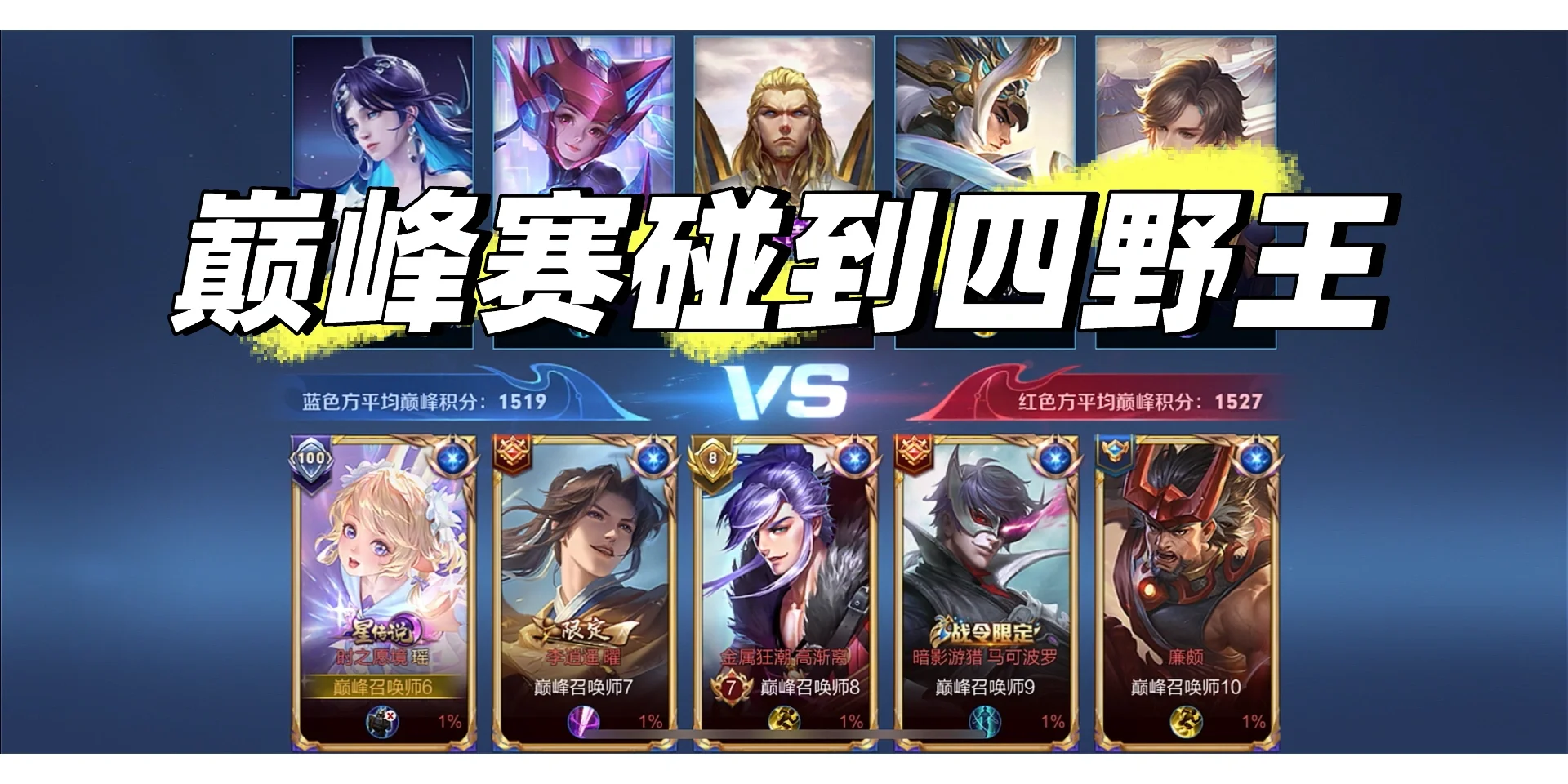 野王电视剧(野王电视剧国语版最经典十首)