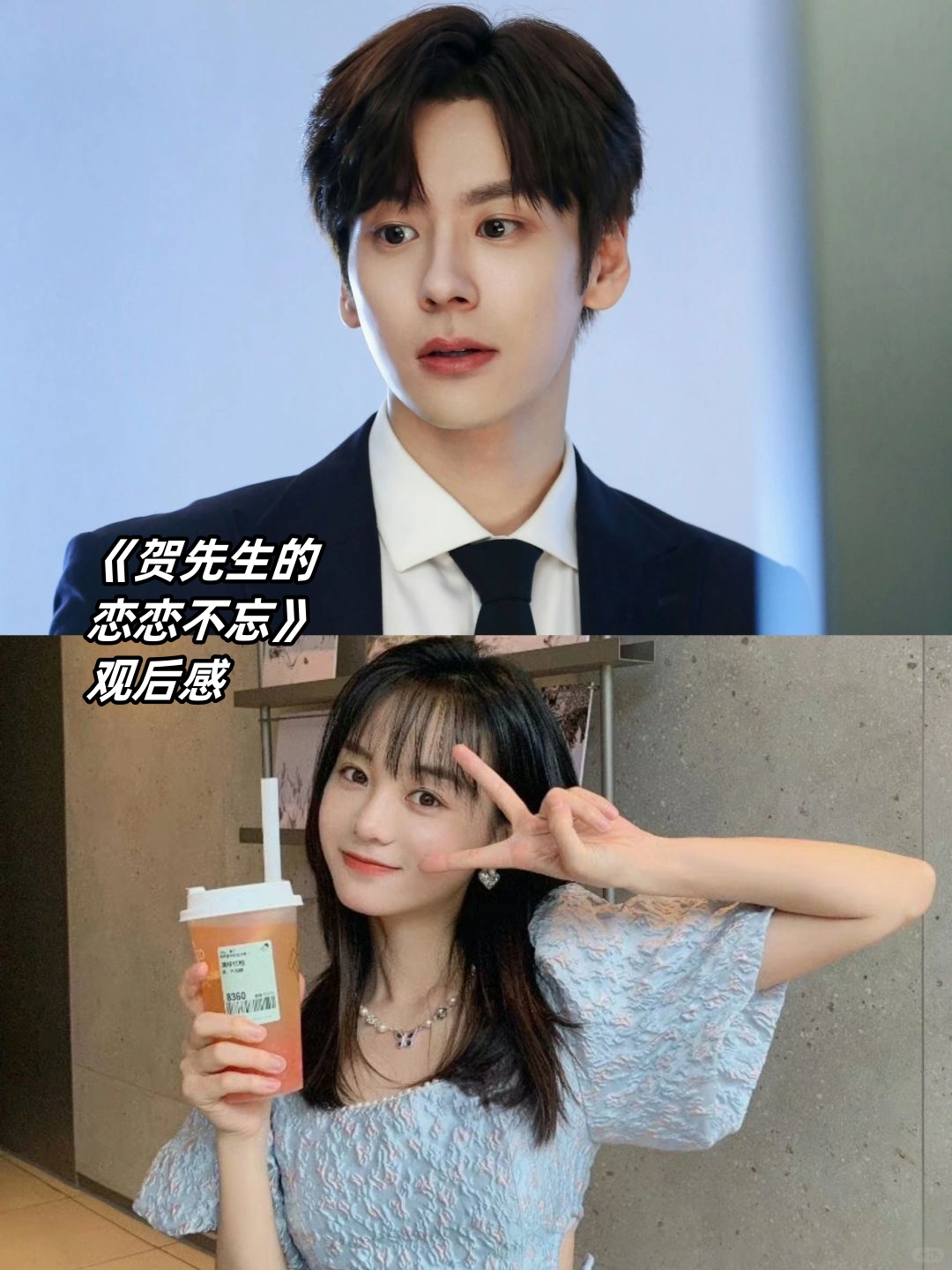 贺先的恋恋不忘在线观看西瓜(贺先的恋恋不忘免费观看完整版)