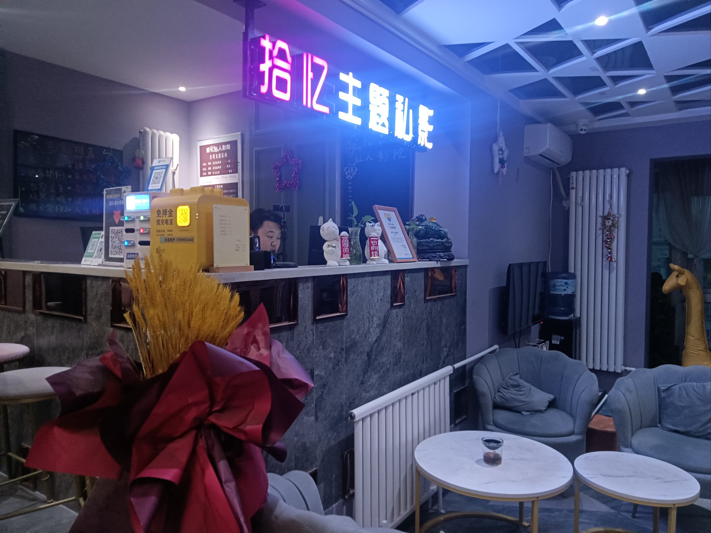 辟古影院(辟古影院电影)