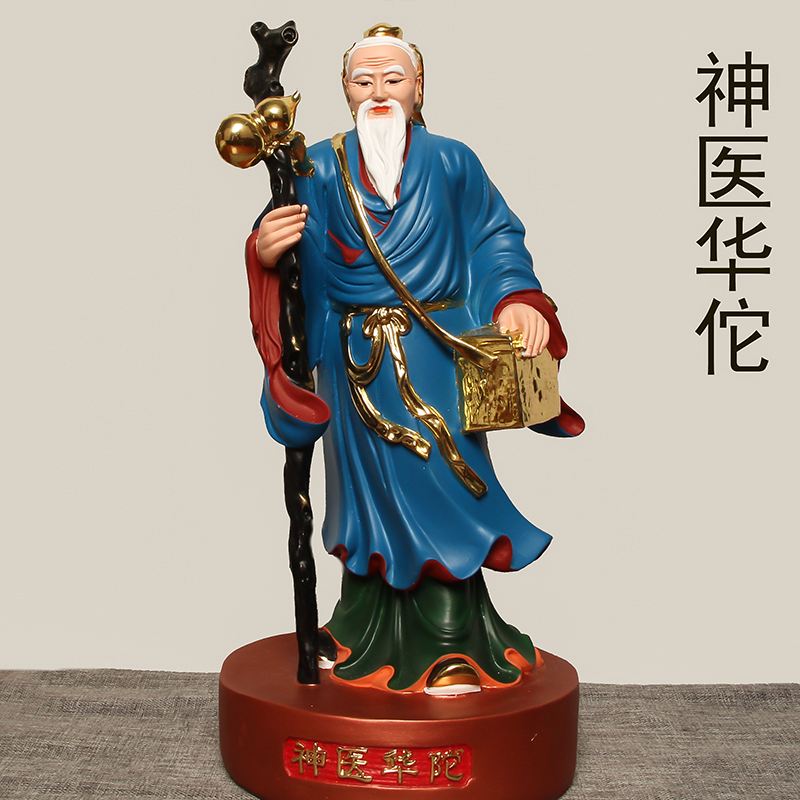 医神华佗国语(医神华佗国语 剧情简介)