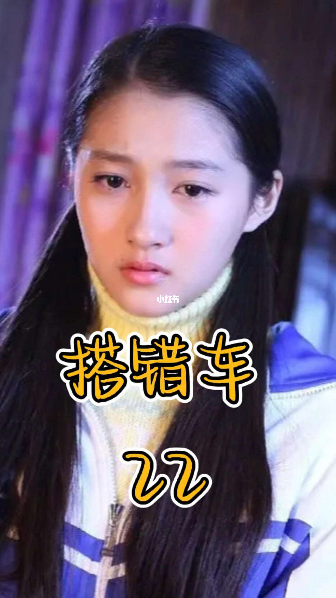 搭错车全集(搭错车全集40集免费)